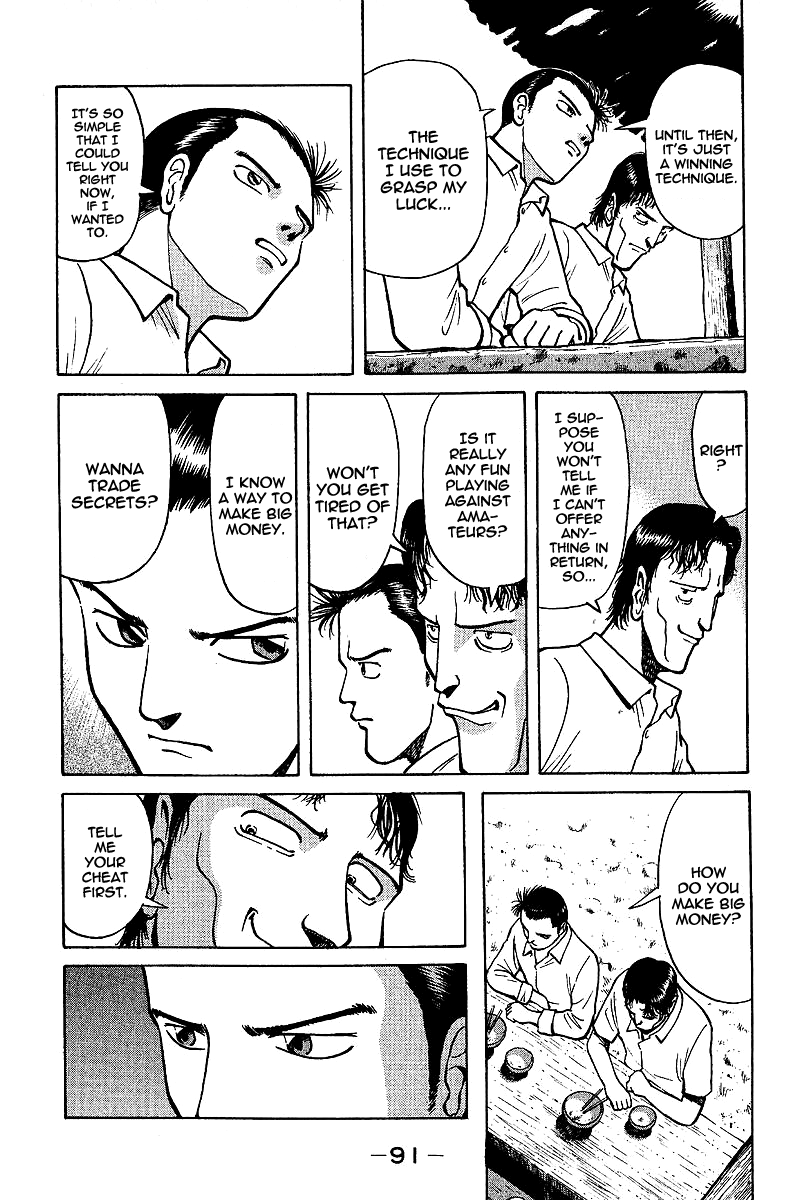 Tetsuya - Jansei to Yobareta Otoko chapter 2 page 19