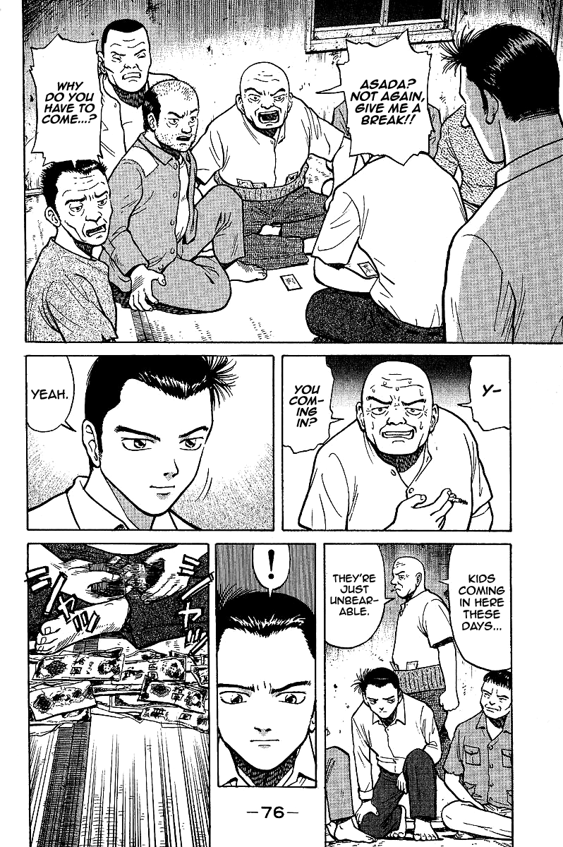 Tetsuya - Jansei to Yobareta Otoko chapter 2 page 4