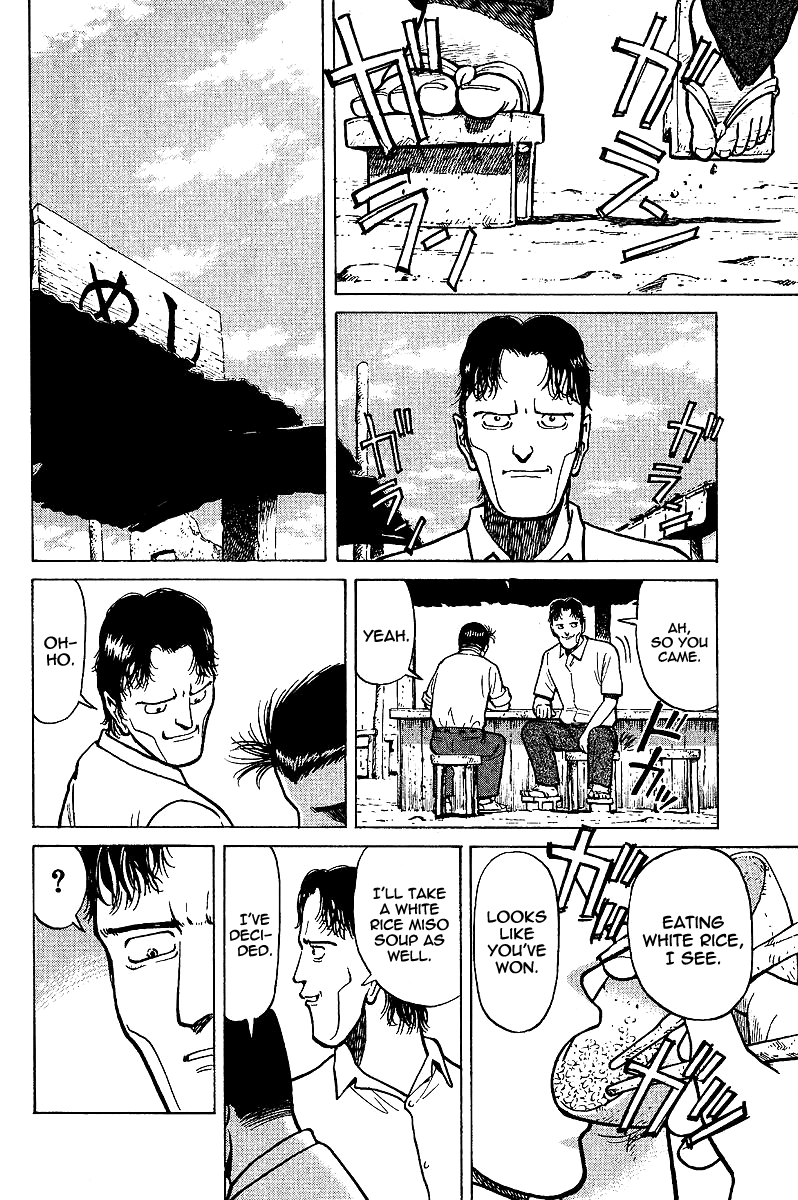 Tetsuya - Jansei to Yobareta Otoko chapter 2 page 42