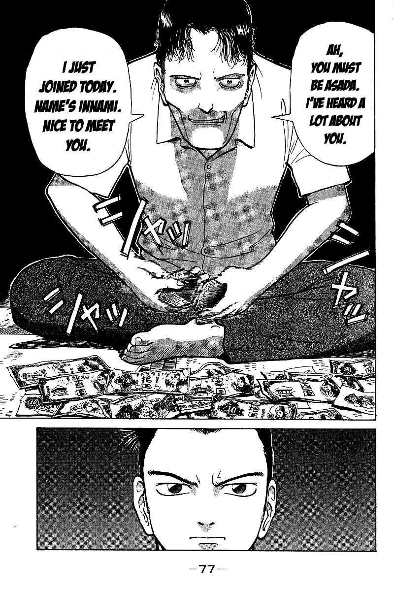 Tetsuya - Jansei to Yobareta Otoko chapter 2 page 5