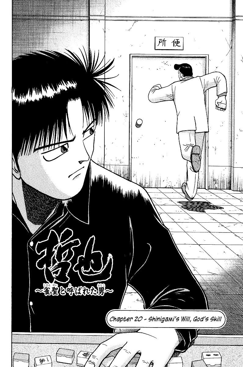 Tetsuya - Jansei to Yobareta Otoko chapter 20 page 2