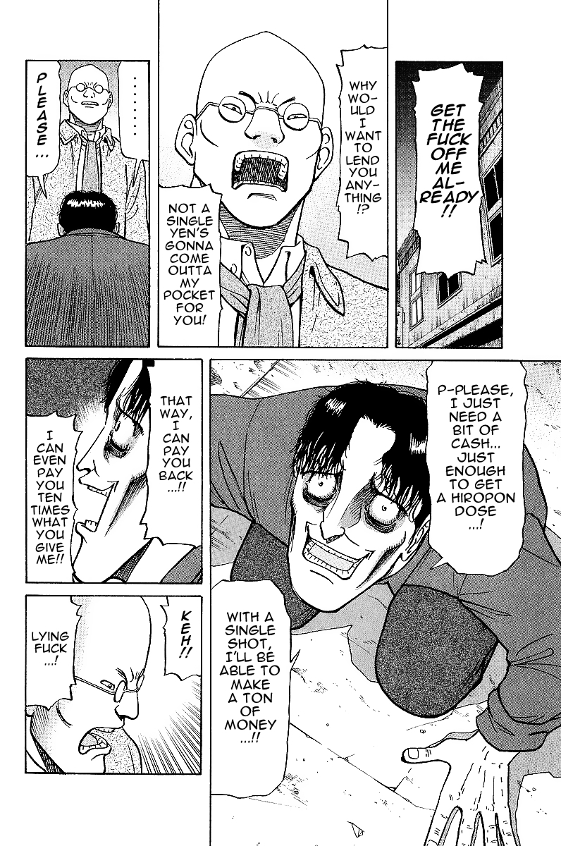Tetsuya - Jansei to Yobareta Otoko chapter 20 page 8