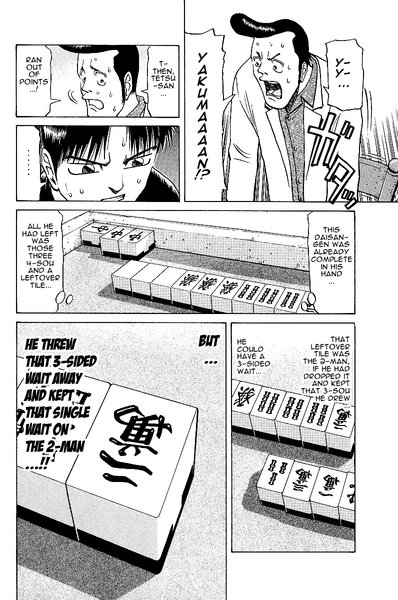 Tetsuya - Jansei to Yobareta Otoko chapter 22 page 22