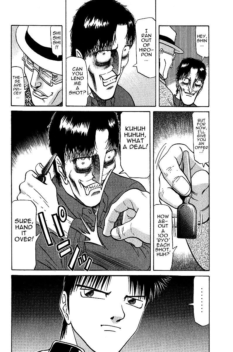 Tetsuya - Jansei to Yobareta Otoko chapter 23 page 14