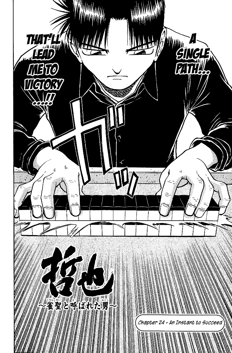 Tetsuya - Jansei to Yobareta Otoko chapter 24 page 8