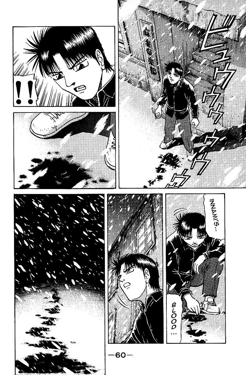 Tetsuya - Jansei to Yobareta Otoko chapter 26 page 16