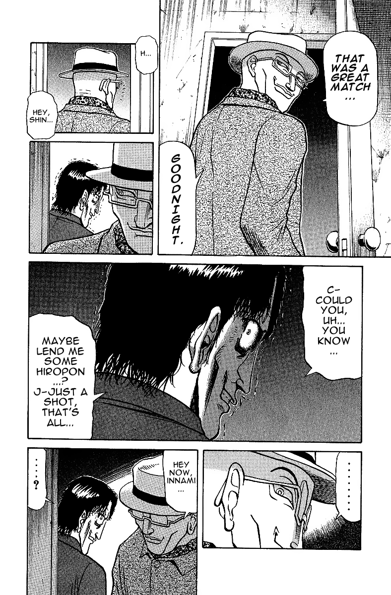 Tetsuya - Jansei to Yobareta Otoko chapter 26 page 8