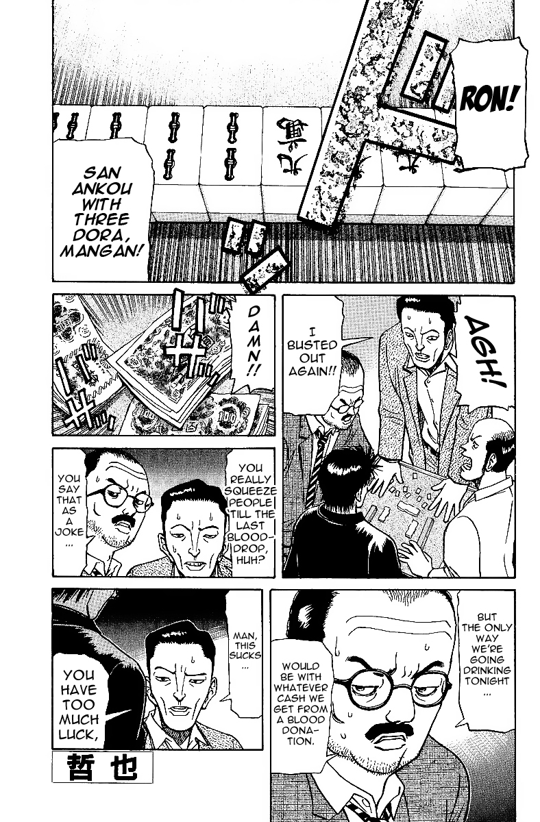 Tetsuya - Jansei to Yobareta Otoko chapter 27 page 1