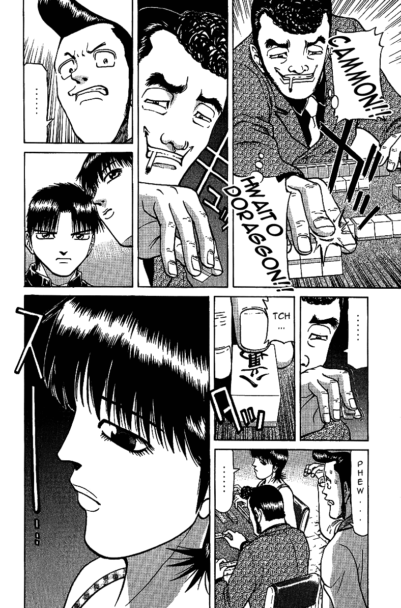 Tetsuya - Jansei to Yobareta Otoko chapter 29 page 12