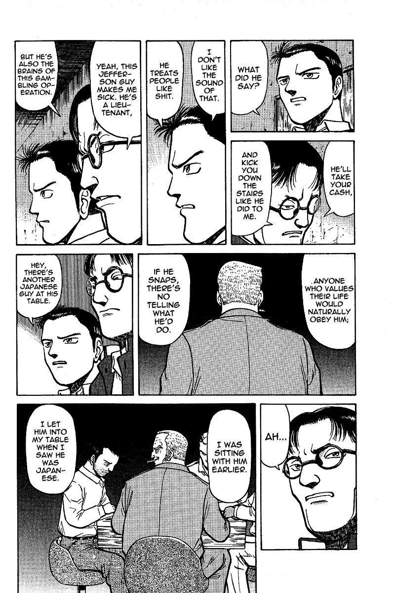 Tetsuya - Jansei to Yobareta Otoko chapter 3 page 12