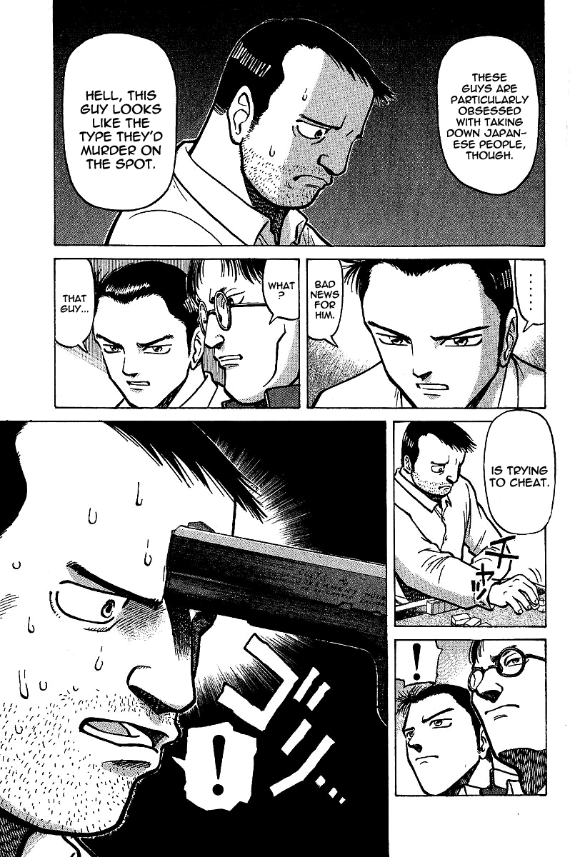 Tetsuya - Jansei to Yobareta Otoko chapter 3 page 13