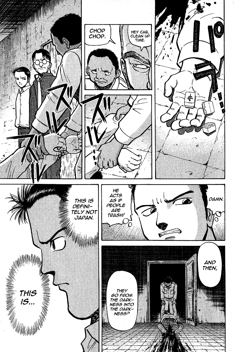 Tetsuya - Jansei to Yobareta Otoko chapter 3 page 15