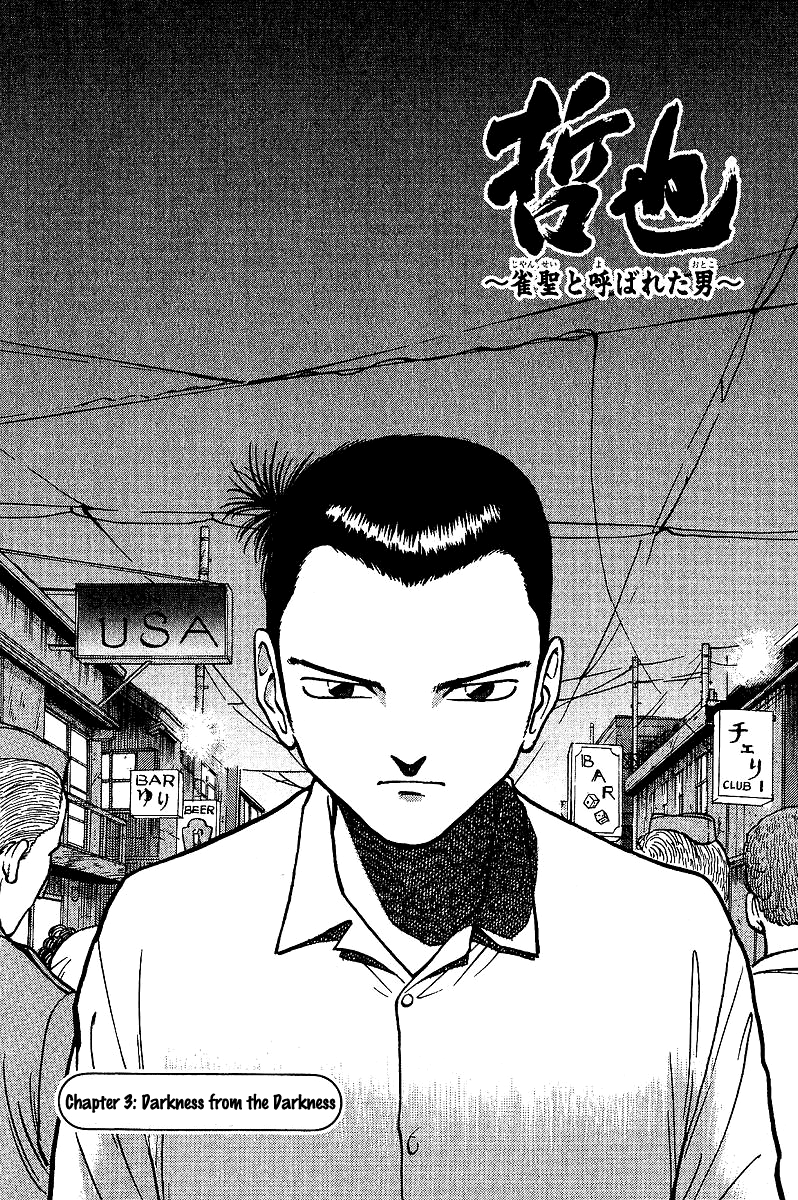 Tetsuya - Jansei to Yobareta Otoko chapter 3 page 2