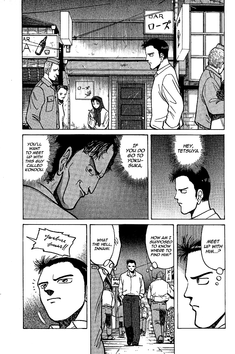 Tetsuya - Jansei to Yobareta Otoko chapter 3 page 3