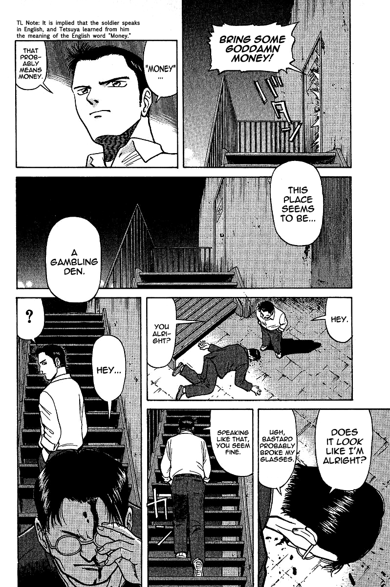 Tetsuya - Jansei to Yobareta Otoko chapter 3 page 6