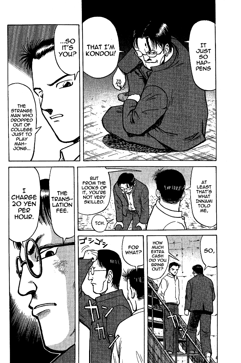 Tetsuya - Jansei to Yobareta Otoko chapter 3 page 8