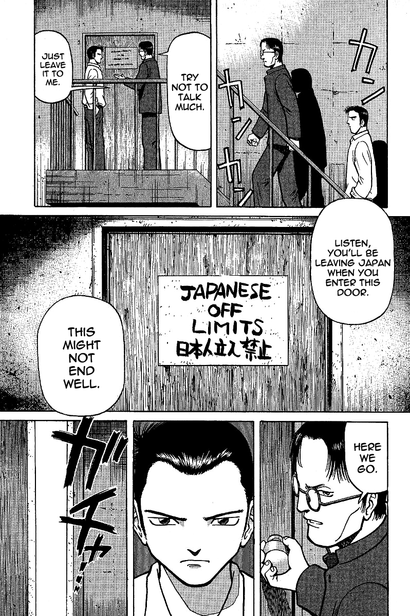 Tetsuya - Jansei to Yobareta Otoko chapter 3 page 9
