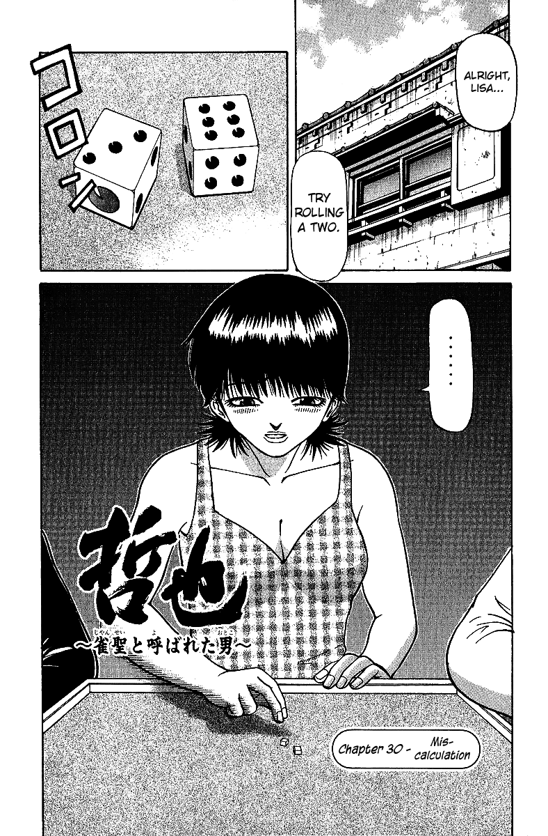 Tetsuya - Jansei to Yobareta Otoko chapter 30 page 1