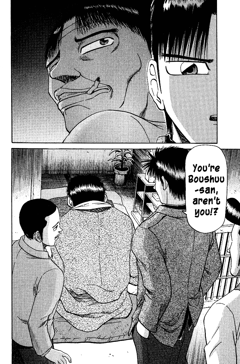 Tetsuya - Jansei to Yobareta Otoko chapter 33 page 17