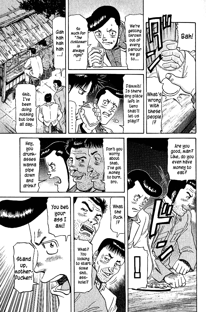 Tetsuya - Jansei to Yobareta Otoko chapter 33 page 3