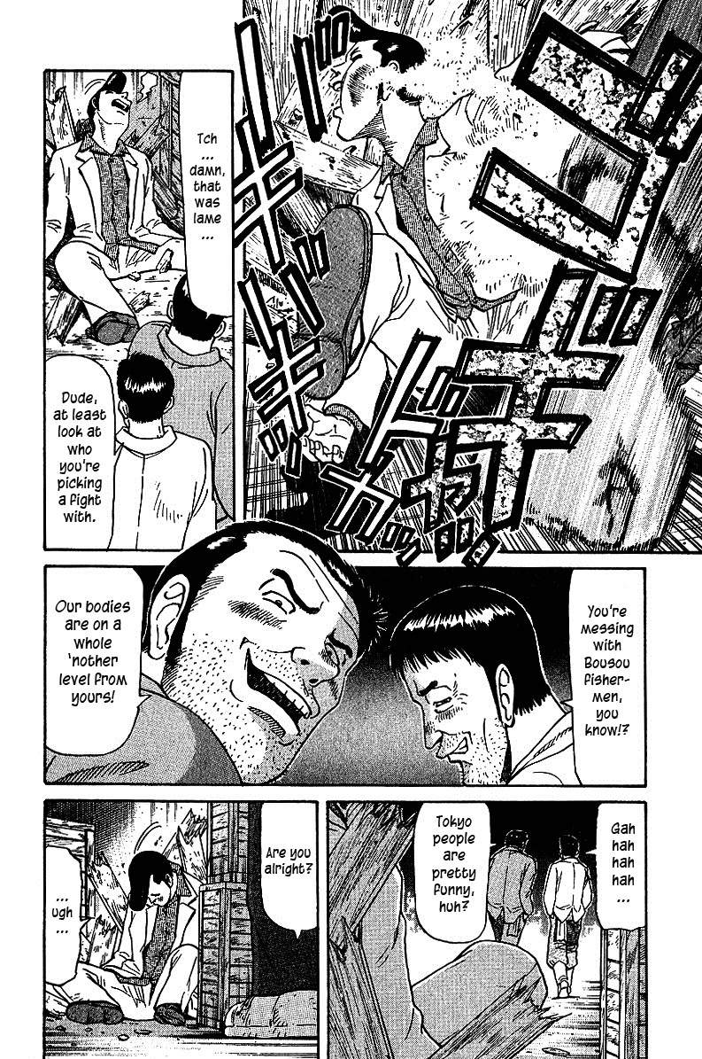Tetsuya - Jansei to Yobareta Otoko chapter 33 page 4