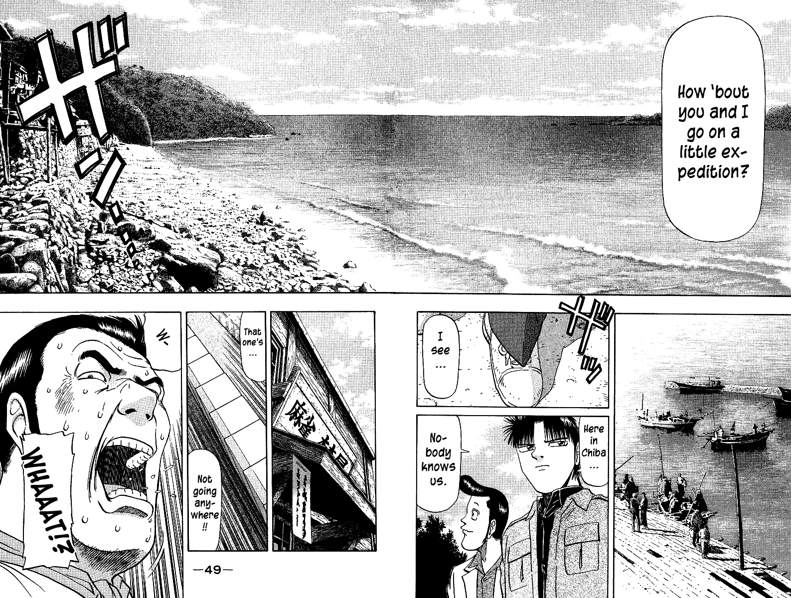 Tetsuya - Jansei to Yobareta Otoko chapter 33 page 6