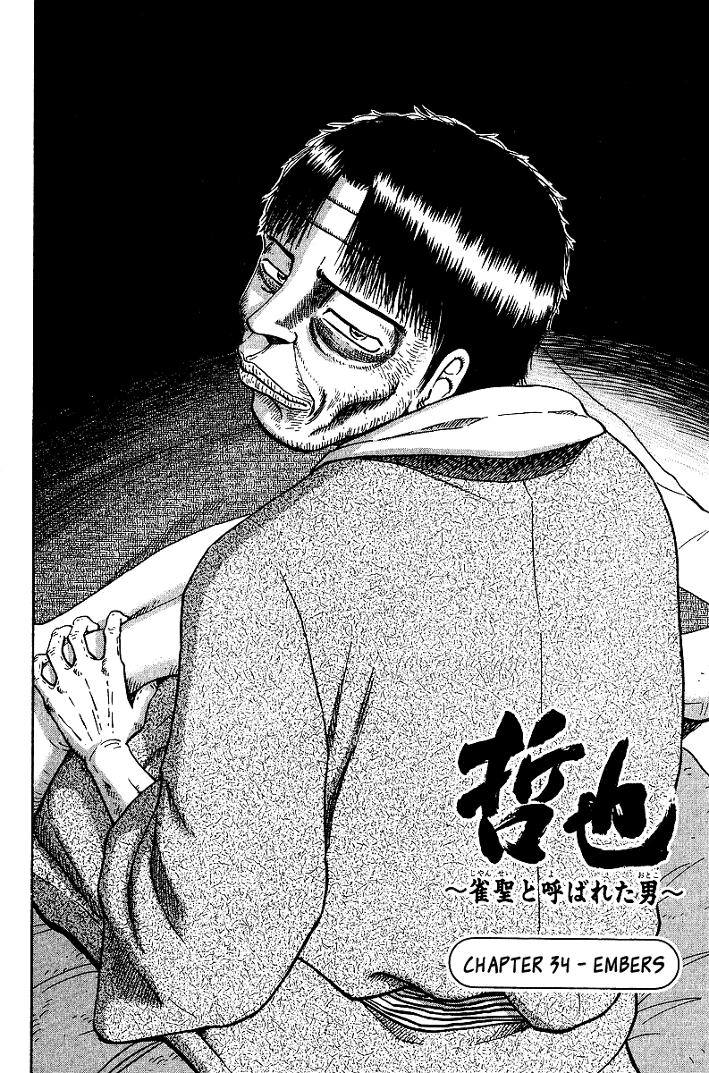 Tetsuya - Jansei to Yobareta Otoko chapter 34 page 2