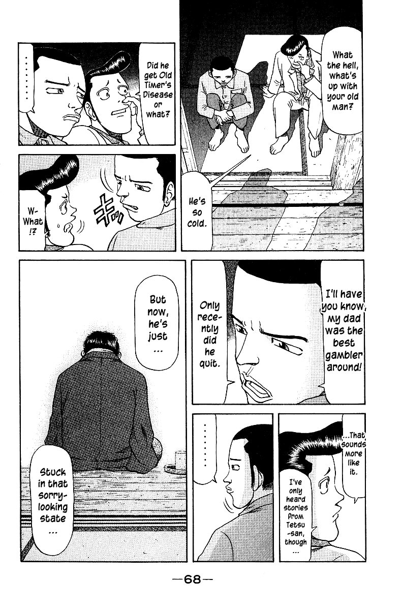 Tetsuya - Jansei to Yobareta Otoko chapter 34 page 6