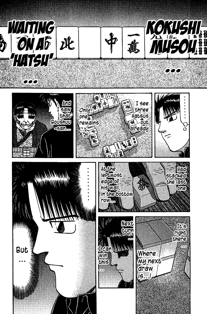 Tetsuya - Jansei to Yobareta Otoko chapter 35 page 3
