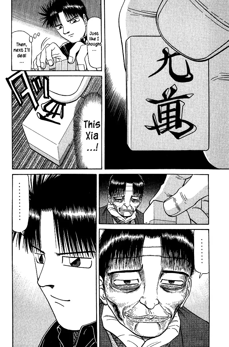 Tetsuya - Jansei to Yobareta Otoko chapter 35 page 5