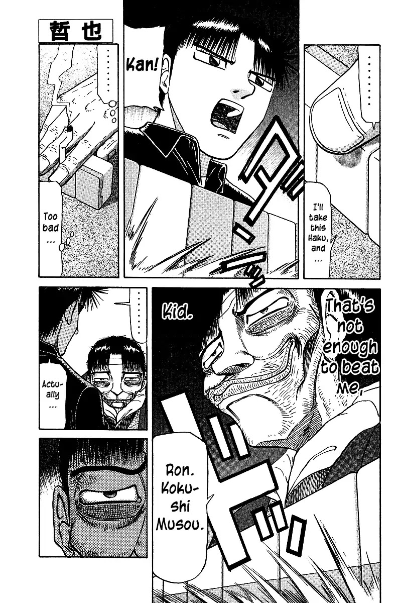 Tetsuya - Jansei to Yobareta Otoko chapter 38 page 1