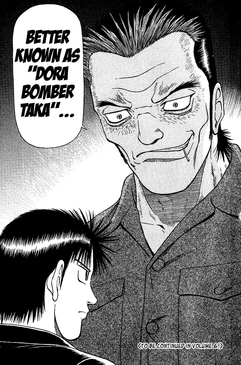 Tetsuya - Jansei to Yobareta Otoko chapter 39 page 18