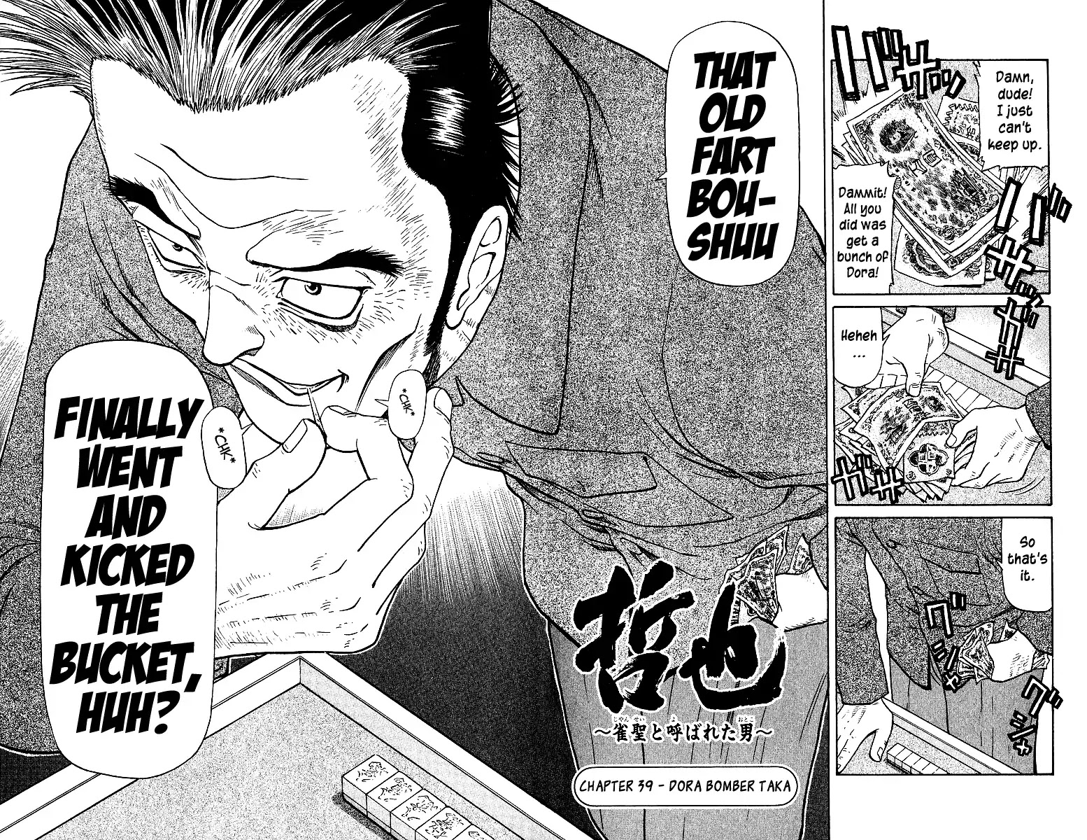 Tetsuya - Jansei to Yobareta Otoko chapter 39 page 2