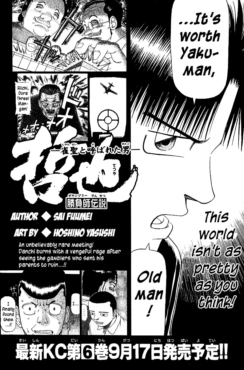 Tetsuya - Jansei to Yobareta Otoko chapter 39 page 21