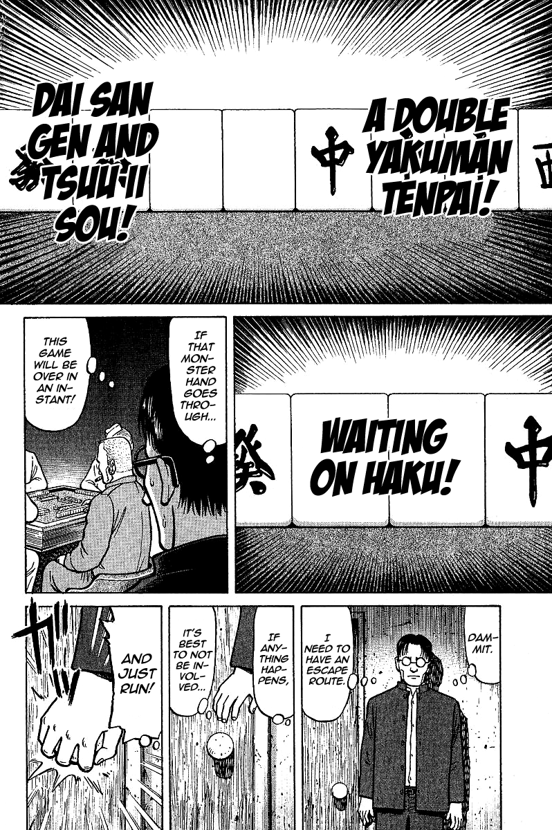 Tetsuya - Jansei to Yobareta Otoko chapter 4 page 10