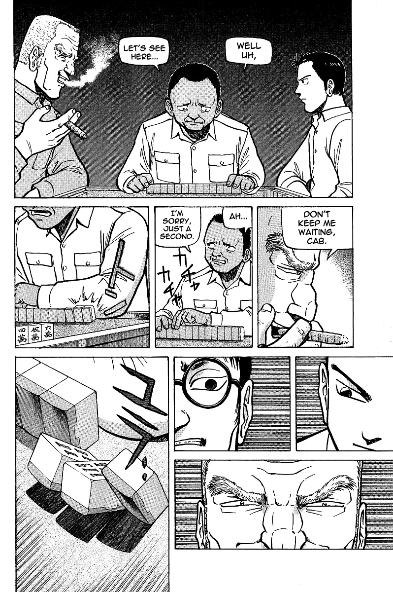 Tetsuya - Jansei to Yobareta Otoko chapter 4 page 12