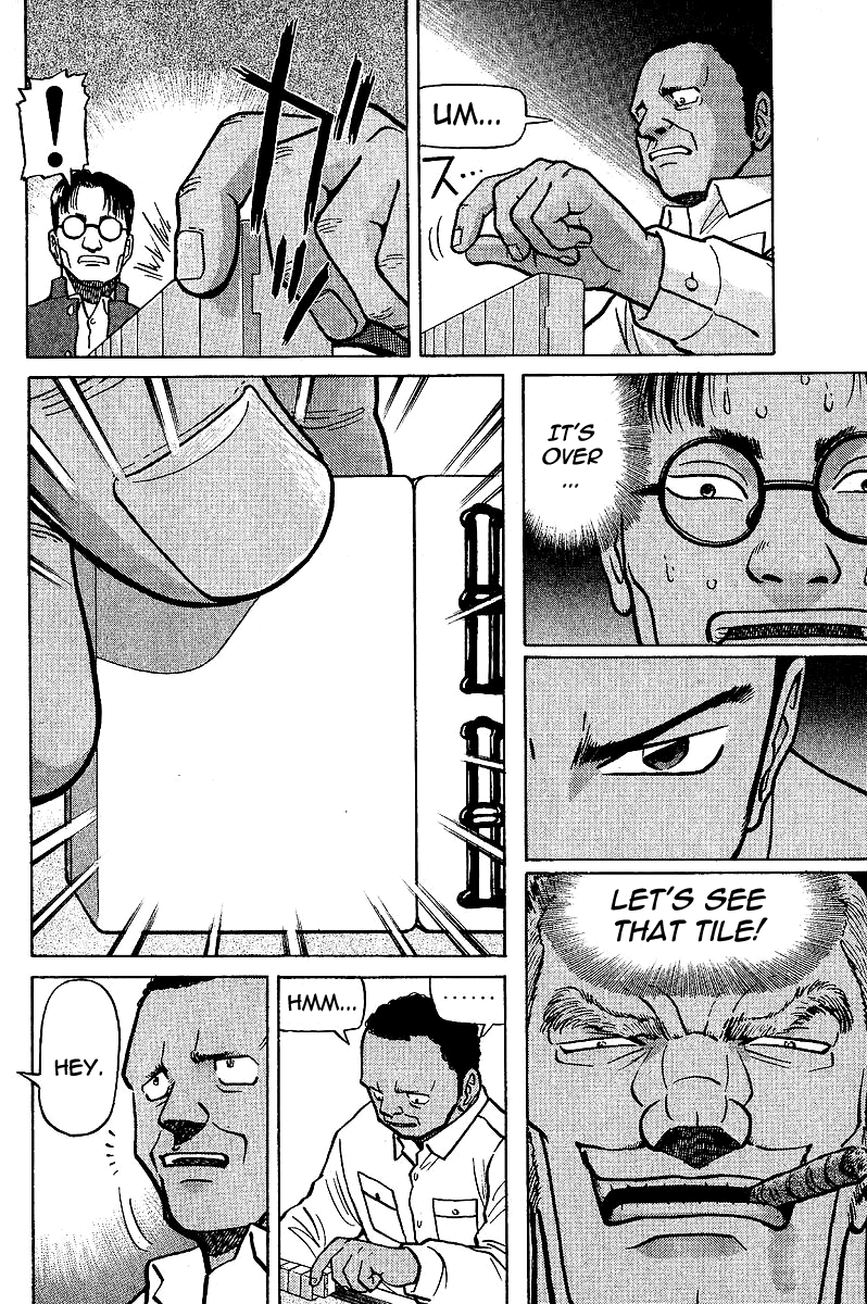 Tetsuya - Jansei to Yobareta Otoko chapter 4 page 14