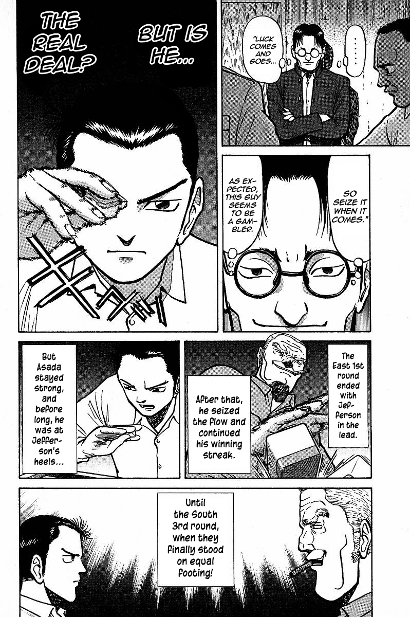 Tetsuya - Jansei to Yobareta Otoko chapter 4 page 8