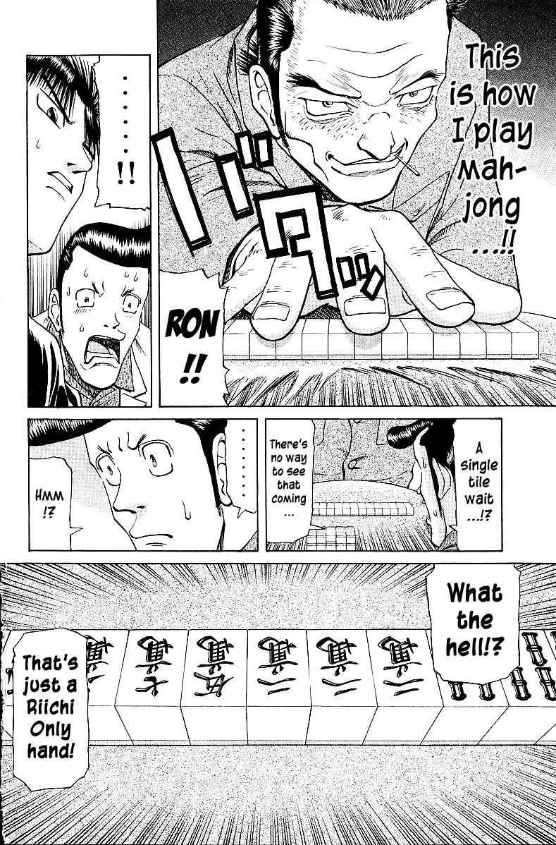 Tetsuya - Jansei to Yobareta Otoko chapter 40 page 13