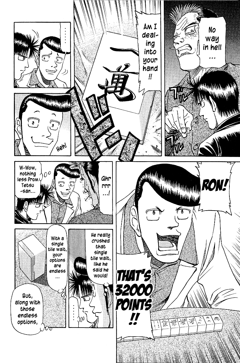 Tetsuya - Jansei to Yobareta Otoko chapter 42 page 17