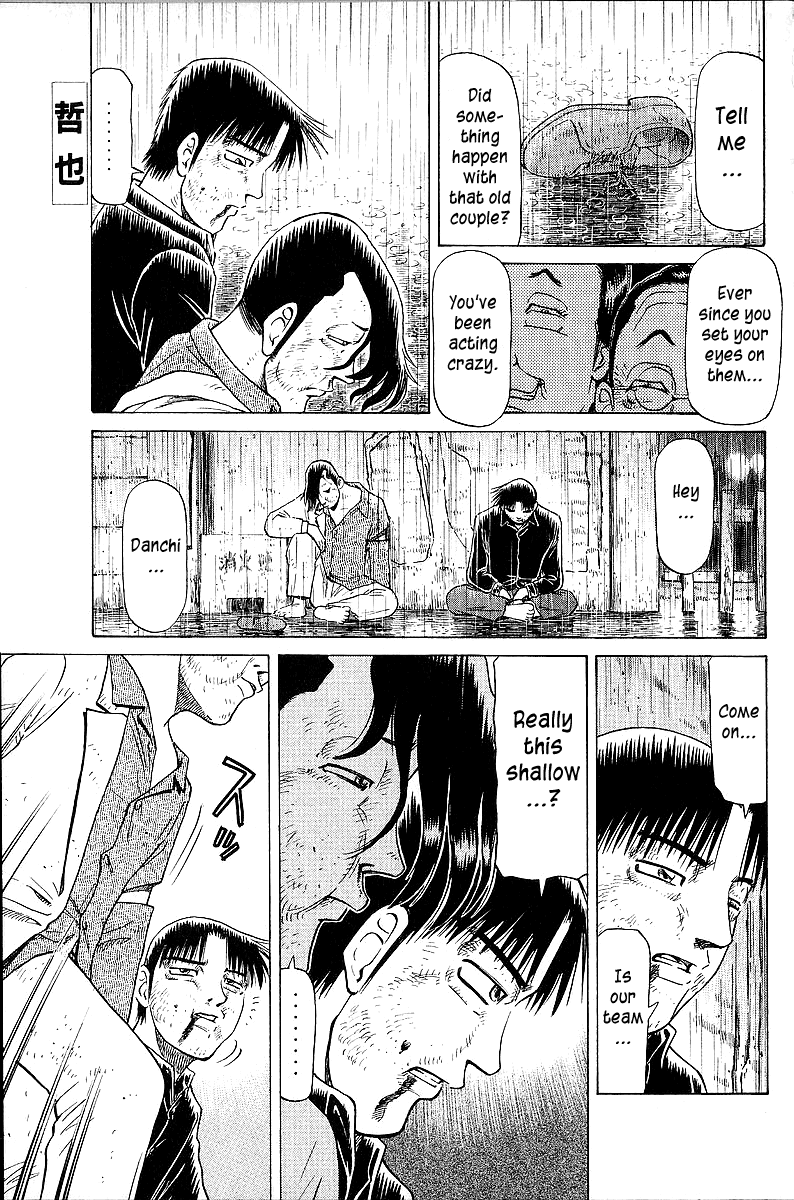 Tetsuya - Jansei to Yobareta Otoko chapter 47 page 1