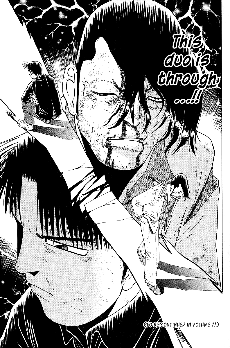 Tetsuya - Jansei to Yobareta Otoko chapter 48 page 21
