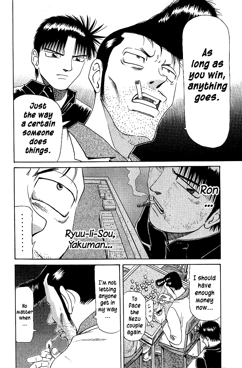 Tetsuya - Jansei to Yobareta Otoko chapter 49 page 17