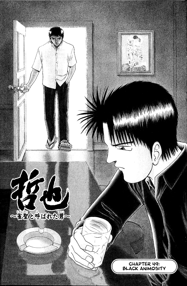 Tetsuya - Jansei to Yobareta Otoko chapter 49 page 6