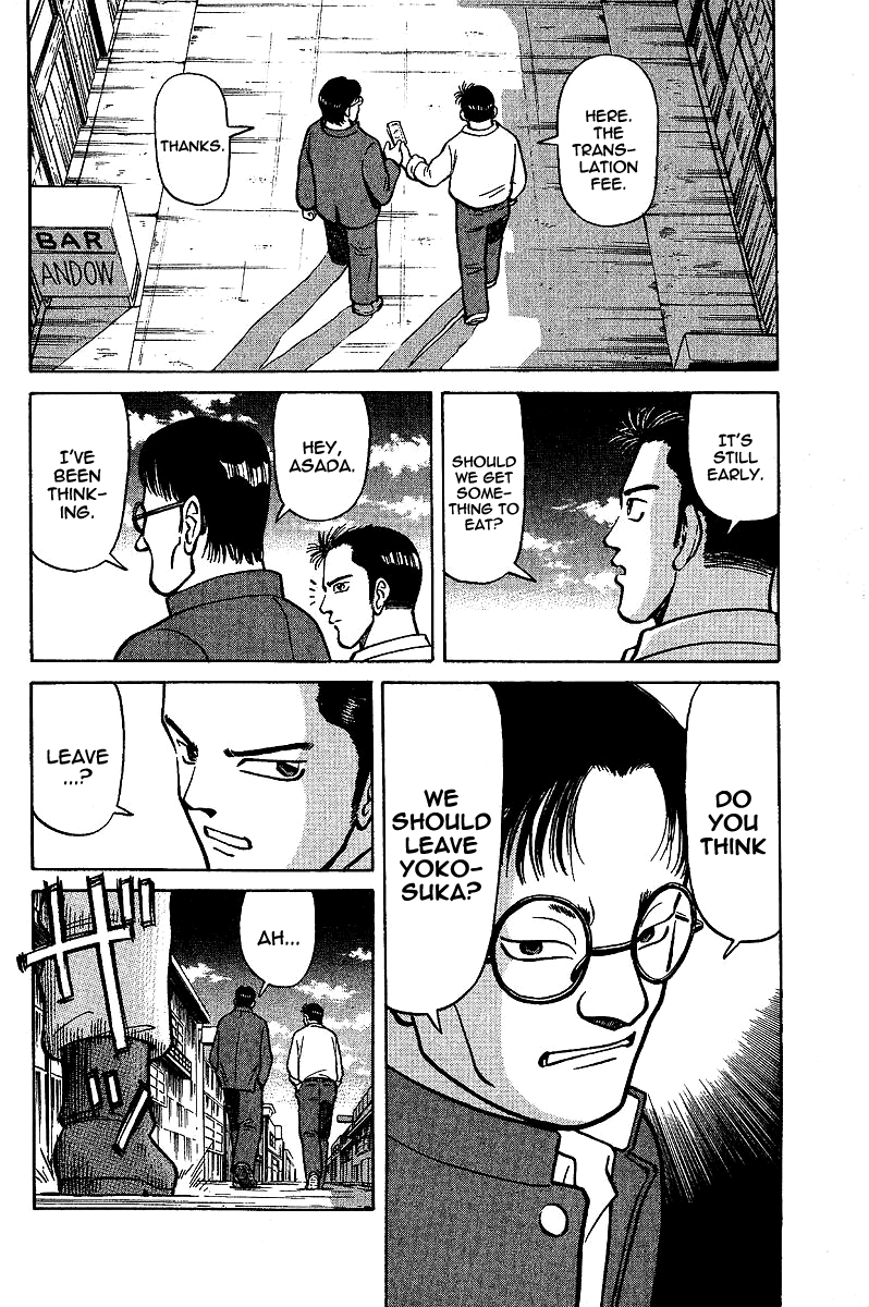 Tetsuya - Jansei to Yobareta Otoko chapter 5 page 12