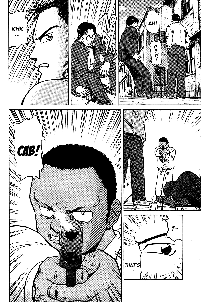 Tetsuya - Jansei to Yobareta Otoko chapter 5 page 14