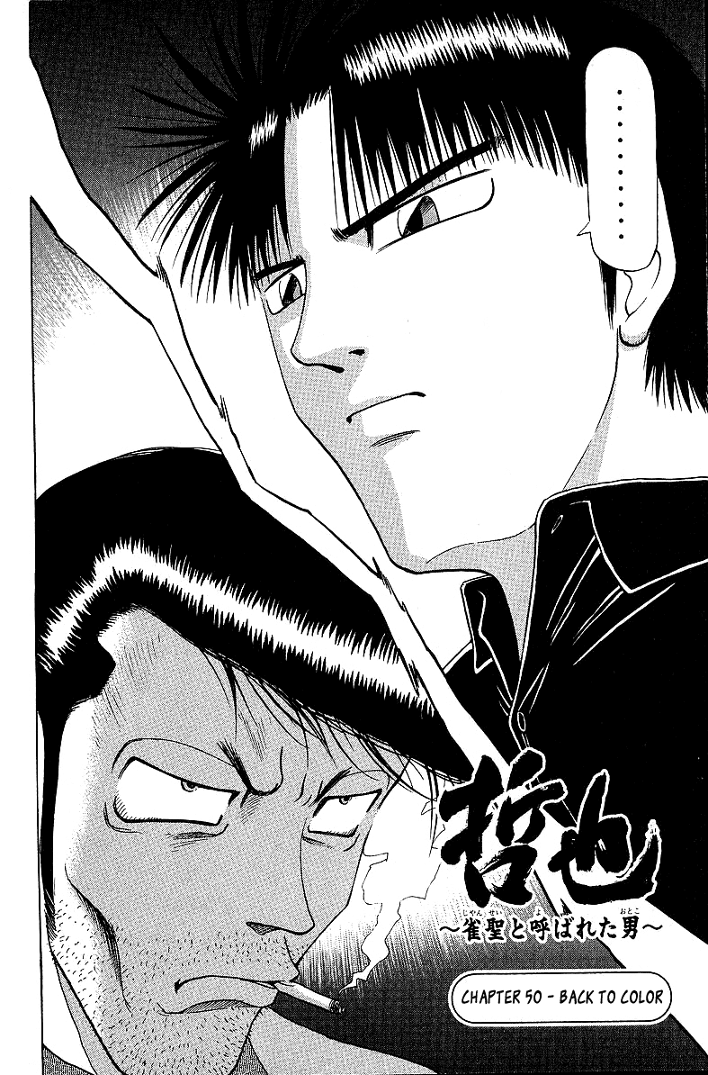Tetsuya - Jansei to Yobareta Otoko chapter 50 page 2
