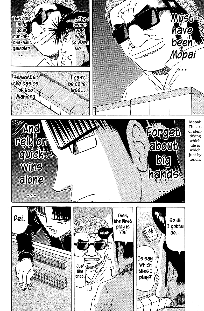 Tetsuya - Jansei to Yobareta Otoko chapter 54 page 4
