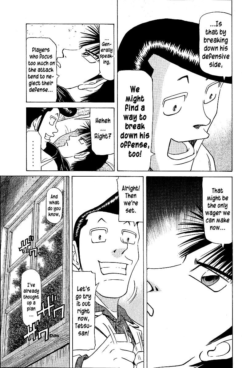 Tetsuya - Jansei to Yobareta Otoko chapter 55 page 9