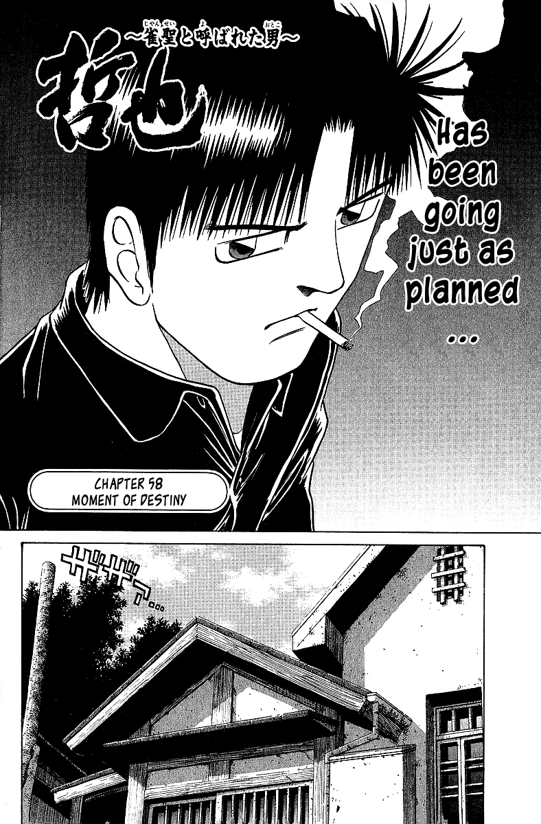 Tetsuya - Jansei to Yobareta Otoko chapter 58 page 7